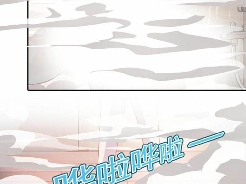 Super System Chapter 08 Gambar 117
